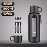 恩尔美（nRMEi）水杯男士大容量茶杯便携车载办公防摔耐高温茶水分离泡茶玻璃杯子 黑色1000ml【杯盖喝水+茶仓】