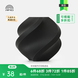 拓竹PLA Lite入门 3D打印耗材 高性价比新手友好 易打印哑光隐纹 RFID智能参数识别 净重1kg 黑色16100 无料盘