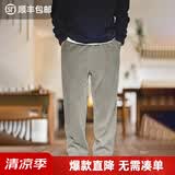 马登工装雪尼尔垂感聪明裤美式巴恩风直筒休闲裤仿灯芯绒束脚长裤子男 浅灰色 【西裤男高级感痞帅/2026新款裤子男款】 L