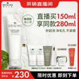 悦木之源（Origins）白胖子洗面奶男士氨基酸表活洁面慕斯女士控油去角质卸妆生日礼物