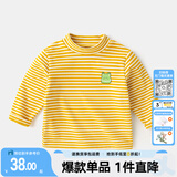 嘟嘟家【百搭条纹】宝宝打底衫冬装男童保暖洋气长袖T恤女童高领上衣潮 黄白条 100