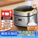 九阳（Joyoung）不粘厚釜内胆大火力柴火饭3升黄金容量家用2-3人微压多功能电饭煲电饭锅行业热销30FZ630