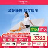 梦百合朗润零压护脊床垫门店同款家用卷装独袋弹簧床垫1.5*2米适中偏硬