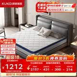 顾家家居（KUKA）椰棕偏硬床垫青少年老人护脊床垫梦想垫硬享版1.8X2.0米京仓闪发