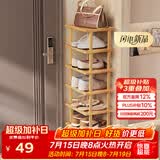 安尔雅楠竹简易鞋架门口宿舍竹子多功能鞋架子多层鞋柜家用收纳 7层