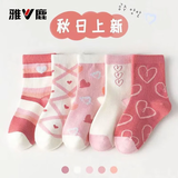 雅鹿5双装儿童袜子秋冬男童女童洋气韩版男孩春秋中筒袜小孩宝宝 混色 5双 L 脚长19-23cm 9-13岁