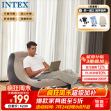 INTEX植绒充气沙发套装 懒人休闲沙发躺椅充气沙发 阳台午休椅 68564N