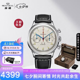 海鸥（SEAGULL）手表男机械表 1963时代版男士手表 复刻码表七夕情人节礼物男表