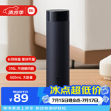米家旋盖保温杯 500ml 藏蓝色 316 不锈钢学生便携咖啡水杯
