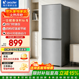 海尔（Haier）冰箱出品统帅双开门185升一级能效风冷无霜小户型电冰箱家用超薄两天一度电节能小冰箱以旧换新 185升+一级能效+节能省电+直冷微霜