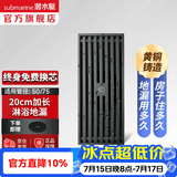 潜水艇（Submarine）全铜防臭地漏 淋浴地漏卫生间干区洗衣机长条隐形大排量50/75通用 【大排量】长条淋浴【20cm】
