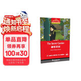 黑布林英语阅读 初二年级：9.秘密花园