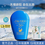 资生堂防晒霜蓝胖子SPF50+防水防汗防紫外线高倍隔离夏季防晒防护 蓝胖子防晒霜50ml【1支装】
