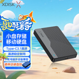 小盘(XDISK)1TB移动硬盘Type-C3.1高速硬盘Q系列2.5英寸便携精英款270M/S稳定耐用