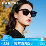 帕森（PARZIN）范丞丞同款黑超方框太阳镜男女UV400户外防晒驾驶墨镜礼物PZ91620