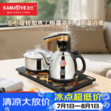 金灶（KAMJOVE）自动上水电热水壶 泡茶专用茶台烧水壶保温一体全自动恒温水壶 K6 0.9L
