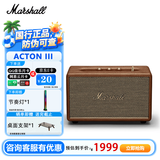 马歇尔（Marshall）ACTON III BLUETOOTH音箱3代无线蓝牙家用重低音音响  中秋节礼物生日毕业礼物桌面电脑音响 3代 棕色