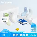 巴拉巴拉儿童袜子夏季网眼儿童运动风袜透气男童女童小童大童五双装