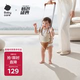 babycare学步带牵引绳学走路防走丢防勒透气婴儿CNAS认证0-24月