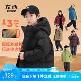 左西男童红色羽绒服冬季2026新款儿童三防加厚保暖外套潮 黑色 120