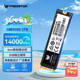 宏碁掠夺者（PREDATOR）2TB SSD固态硬盘 M.2接口(NVMe协议) GM9000神舆系列 NVMe PCIe 5.0读速14000MB/s AI电脑存储配件