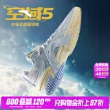 安踏（ANTA）KT篮球鞋男汤普森运动鞋男缓震防滑防侧翻实战比赛气垫球鞋子男 【空域5】浅雾灰/安踏白-5大理石 44.5 (275mm)