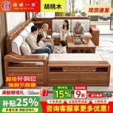 温暖一家实木沙发客厅2026新款胡桃木新中式现代简约大小户型农村家用沙发 独立三人位