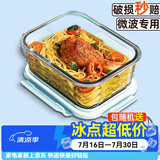 欣美雅（xinmeiya）可微波炉加热玻璃饭盒上班带饭专用保鲜碗保温便当盒学生餐盒 【岩蓝】+保温包+餐具 1060ml