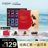 歌帝梵（Godiva）【京东专供】经典混合巧克力高端礼盒19颗165g 休闲零食 节日礼物