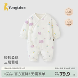 童泰新生婴儿衣服连体衣夹棉秋冬季0-6月初生宝宝纯棉加厚哈衣爬服 紫色花朵 59cm (建议1-3个月身高55-60cm)