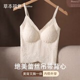 草本初色蕾丝碎花吊带背心女夏季带胸垫可外穿免穿文胸美背内搭一体打底