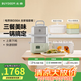 北鼎（Buydeem）电炖锅 家用蒸汽锅 蒸炖一体多功能锅 全自动预约电煮锅智能可视电炖锅 煲炖隔水炖盅电汤锅 全家福|浅杉绿G56A+猪猪盒*2+大炖盅 10L