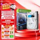 希捷（SEAGATE）监控硬盘 6TB 256MB SATA CMR垂直 机械硬盘 视频储存 数据恢复服务 希捷酷鹰 3.5英寸ST6000VX008