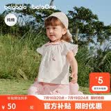 巴拉巴拉童装短袖女童t恤纯棉2026新款儿童上衣夏季薄款衣服婴儿半袖宝宝