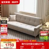 全友家居 现代简约布艺沙发床一体两用小户型直排折叠沙发床客厅家用