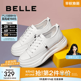 百丽（Belle）小白鞋女鞋商场款厚底增高一脚蹬单鞋透气休闲鞋U8N1DAM3 白色 38 (240mm)