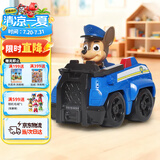 汪汪队立大功（PAW PATROL）巡逻队儿童生日礼物男孩女孩儿童玩具车救援赛车警车阿奇