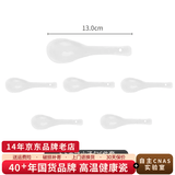 顺祥餐具套装家用陶瓷碗面汤碗创意中式釉下彩高温乔迁新婚喜庆吃饭碗 5.5英寸万豪汤勺6个