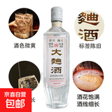四川绵竹大曲酒老酒18-19年随机52度纯粮浓香固态发酵口粮白酒 52度 500mL 1瓶 试饮装