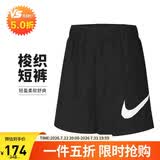 耐克NIKE女运动短裤5英寸 春秋透气款 跑步休闲 DM6740-010 黑 M
