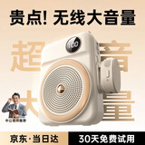 UOUA【热销300W丨超大音量】小蜜蜂无线扩音器教师专用讲课教学上课喇叭腰挂麦克风导游金榜第一 【超大音量丨防啸叫】单麦版（云柔米）