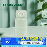 星巴克（Starbucks）膳魔师绿色Logo保温保冷杯350ml仙雾绿便携运动水杯咖啡杯