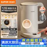 苏泊尔（SUPOR）电热水壶烧水壶 多段调温自动断电保温恒温水壶304健康内胆 精控健康电水壶 SW-17J78A