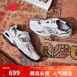 NEW BALANCE NB530官方老爹鞋夏季男鞋女鞋复古情侣网面透气百搭休闲运动鞋 白色 MR530SG 【建议拍小半码】 36 (脚长22cm尺码详询客服)