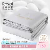 皇朝家私桑蚕丝被 空调被 可水洗夏凉被冰丝双人薄被子芯 灰200*230cm2斤