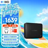 西部数据（WD）移动硬盘6TB USB3.0 easystore系列 2.5英寸 机械硬盘 笔记本电脑外接 外置备份 大容量家庭存储