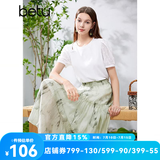 百图betu女装夏季新款半身裙新国风扎染水墨印花高腰裙女2405T50 绿色 S