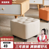 家逸小凳子家用沙发凳板凳客厅茶几凳矮凳换鞋凳办公室脚踏凳坐墩