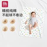 爱贝迪拉（AIBEDILA）婴儿隔尿垫可水洗防水纯棉透气宝宝新生儿超大号姨妈垫80*100