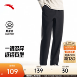 安踏（ANTA）男裤运动裤卫裤男夏秋季弹力舒适直筒裤通勤百搭休闲裤男士长裤子 【梭织-防泼水-直筒平口】基础黑7508P-6 四季款 L  (男175/女170)
